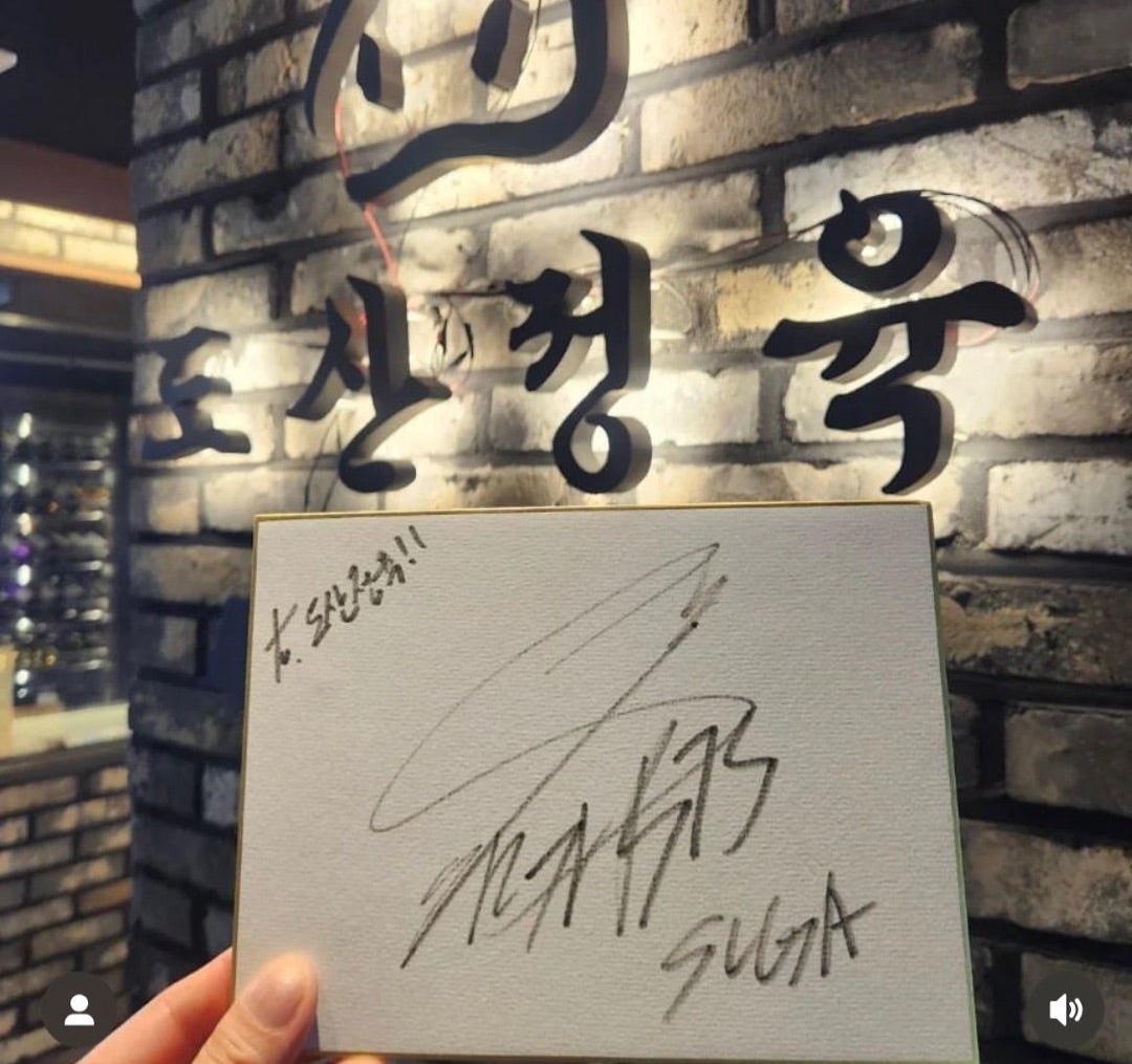 ユンギ dosan_butchers IG 焼肉屋さんでサイン | ♪雨に唄えば ♪