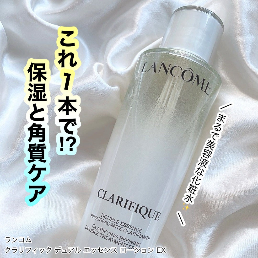 ランコム アプソリュ エッセンスインローション 化粧水 ランコム