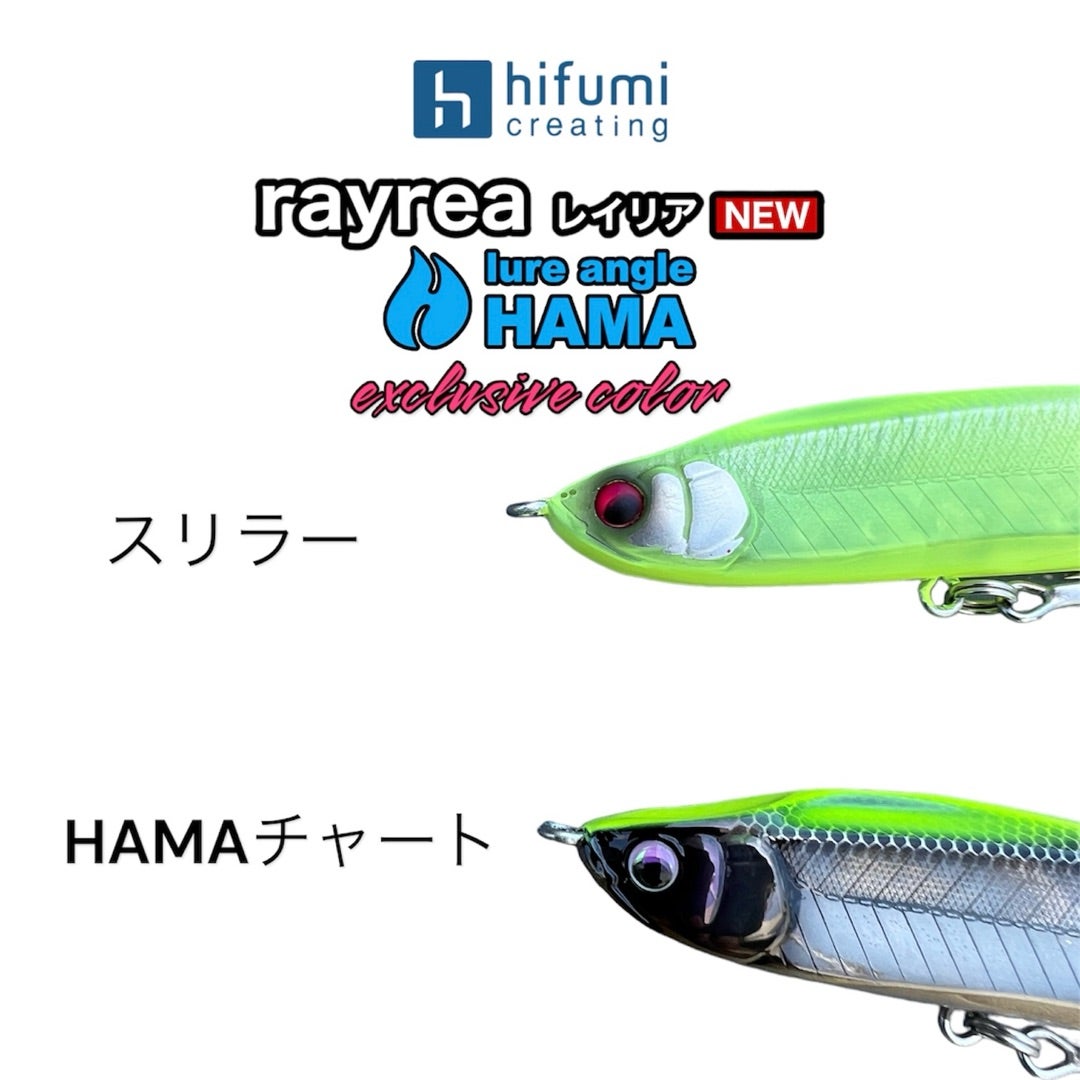 明日5/22PM9:00～HAMAオンラインストア販売 ヒフミクリエイティング