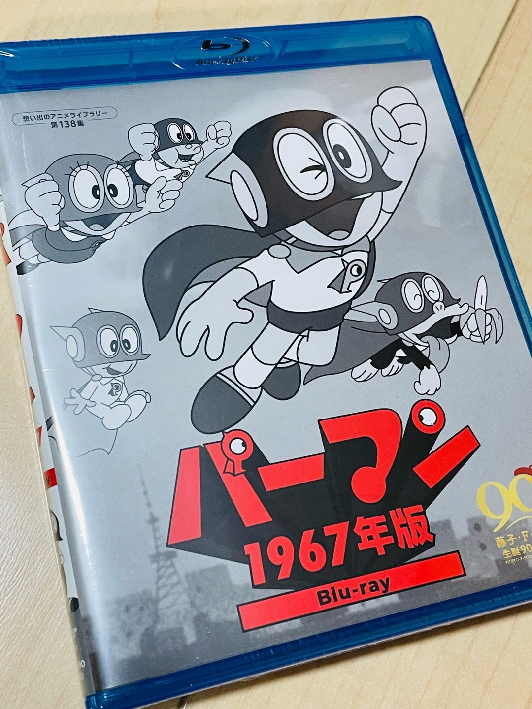 パーマン 1967年版〈3枚組〉Blu-ray BOX / 全108話アニメ パーマン
