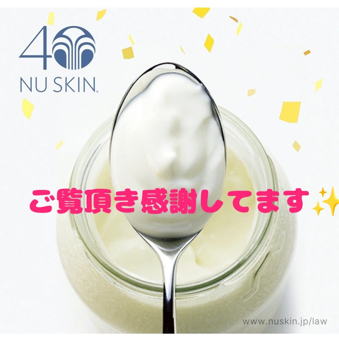 ニュースキンのルミスパ専用クレンザーが新容量・新価格になります