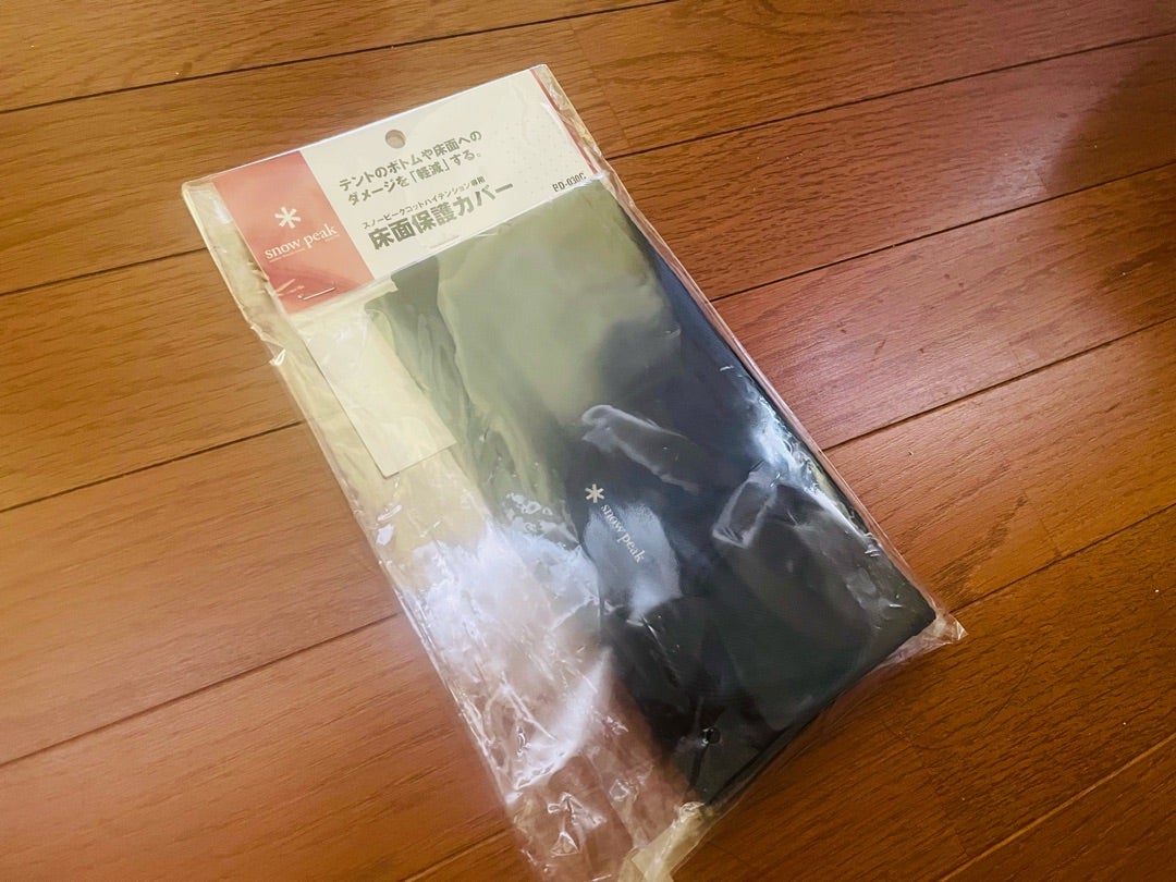 スノーピーク＊コット ハイテンション ブラック | なかよくけんかしな