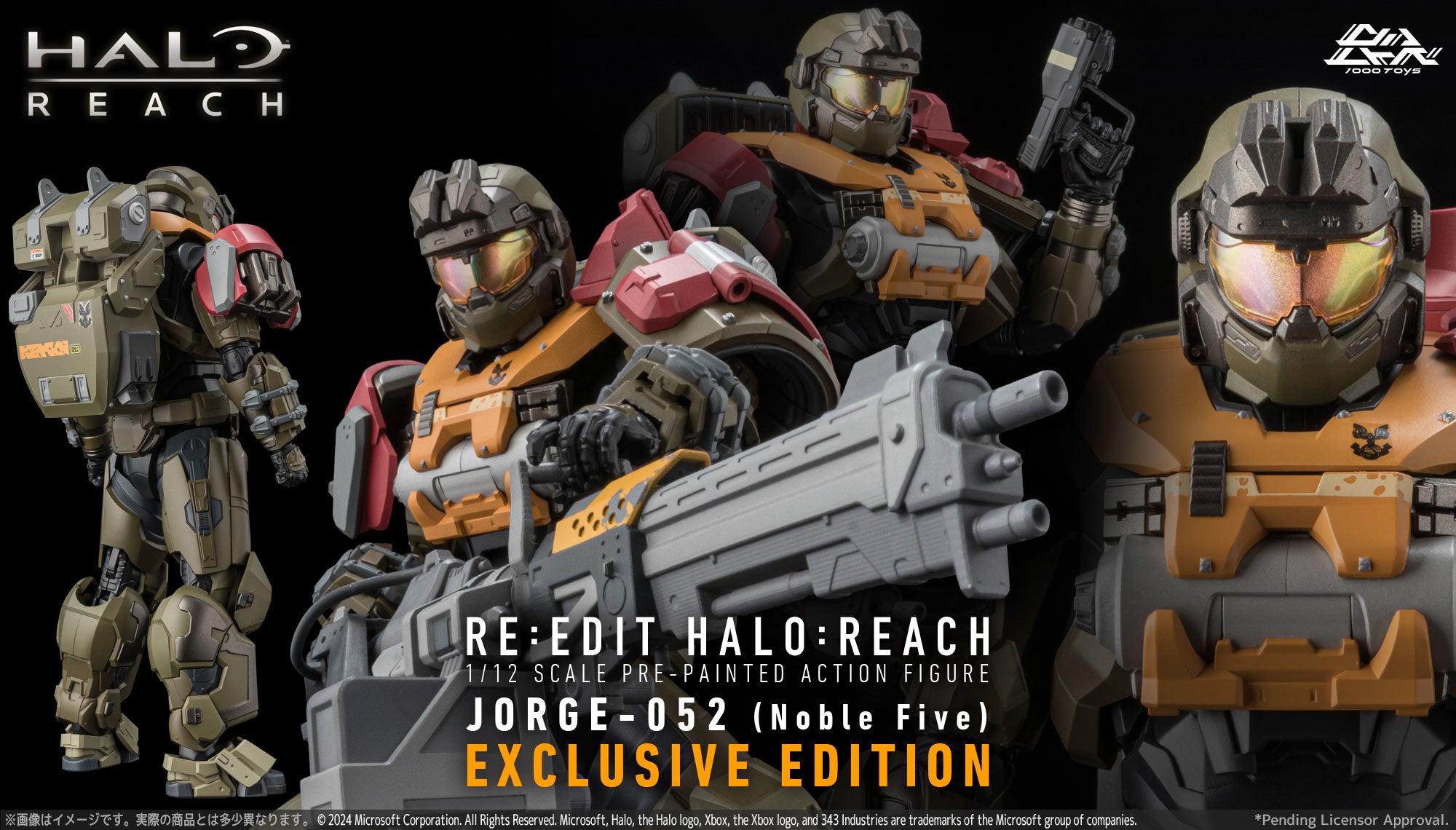 RE:EDIT『HALO: REACH』 JORGE-052（Noble Five）が登場！ | 千値練