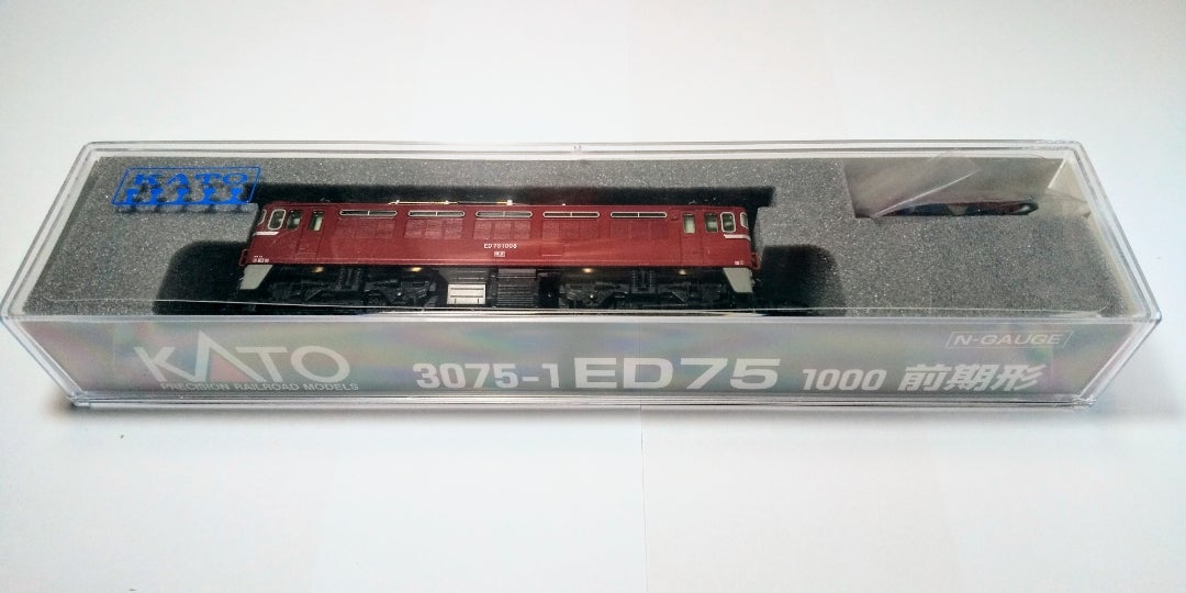 KATO ED75 1000 前期形 入線‼️ (品番3075-1) | oketa-mokeiのブログ