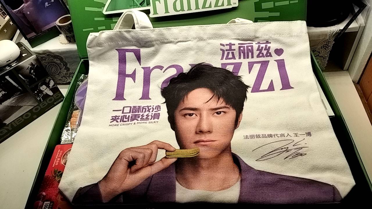 最新 王一博 Franzzi 公式ギフトボックス 王一博 Franzzi ギフト
