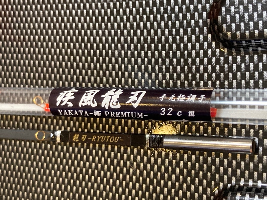 追記あり 疾風NEW穂先「龍刃」 ＆疾風純正ロングアダプター | VIVA!岩洞湖