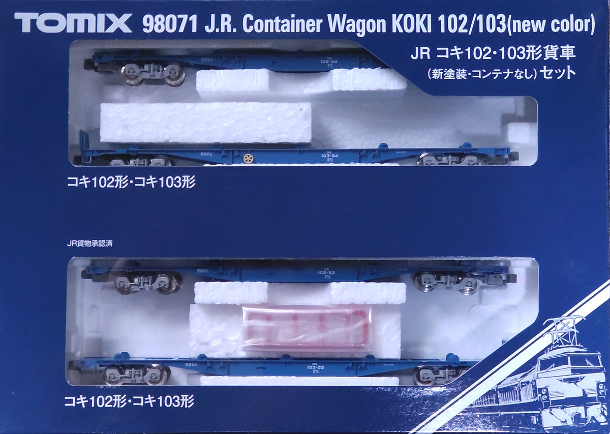 コキ100 101 102 103セット コキ100 0 1 コキ100・101・102・103・106・