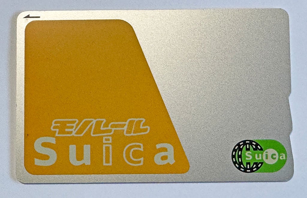 歴代のSuicaカード | 鉄道で行く旅