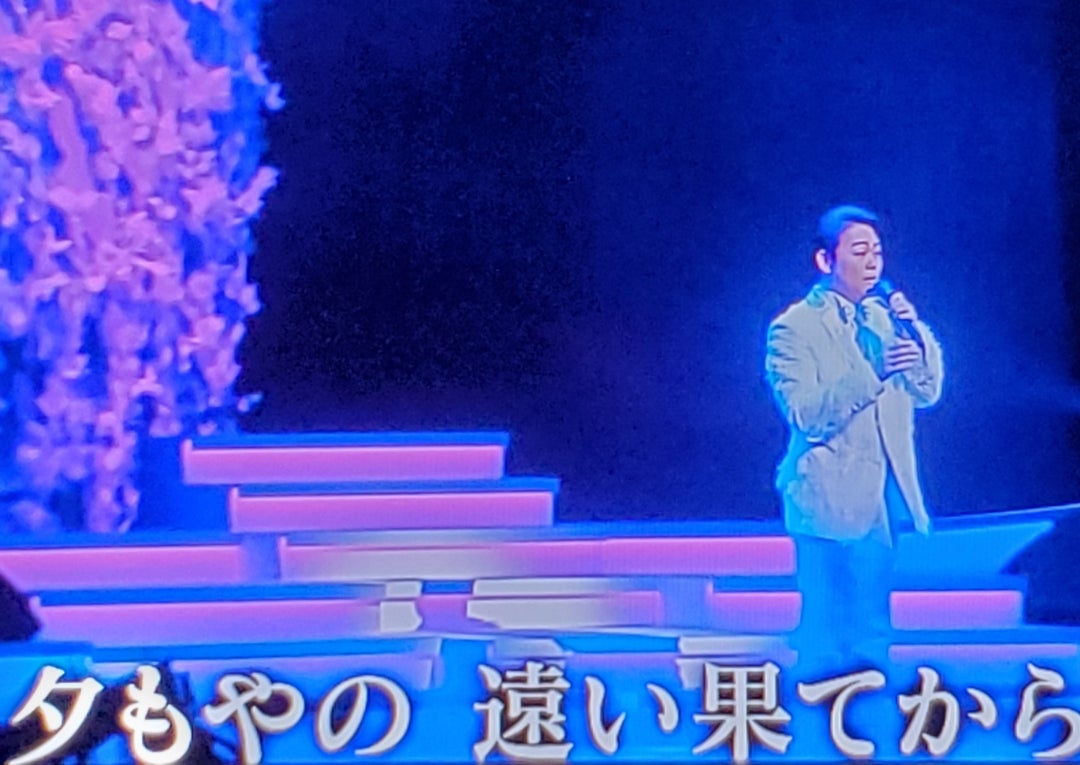 三山ひろし君❗尊敬する森進一さん【近松心中物語】劇中歌【それは恋