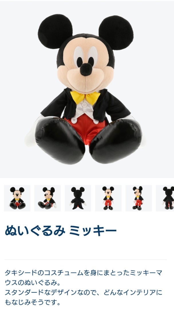 ずっと欲しかった燕尾ミッキーぬいぐるみ大がスペプラに | ディズニー
