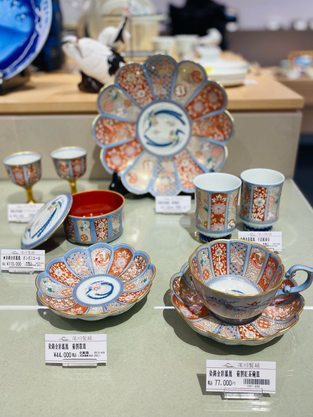 深川製磁カフェ FUKAGAWA SEIJI 1894 ROYAL KILN & TEA | ジュリーズの