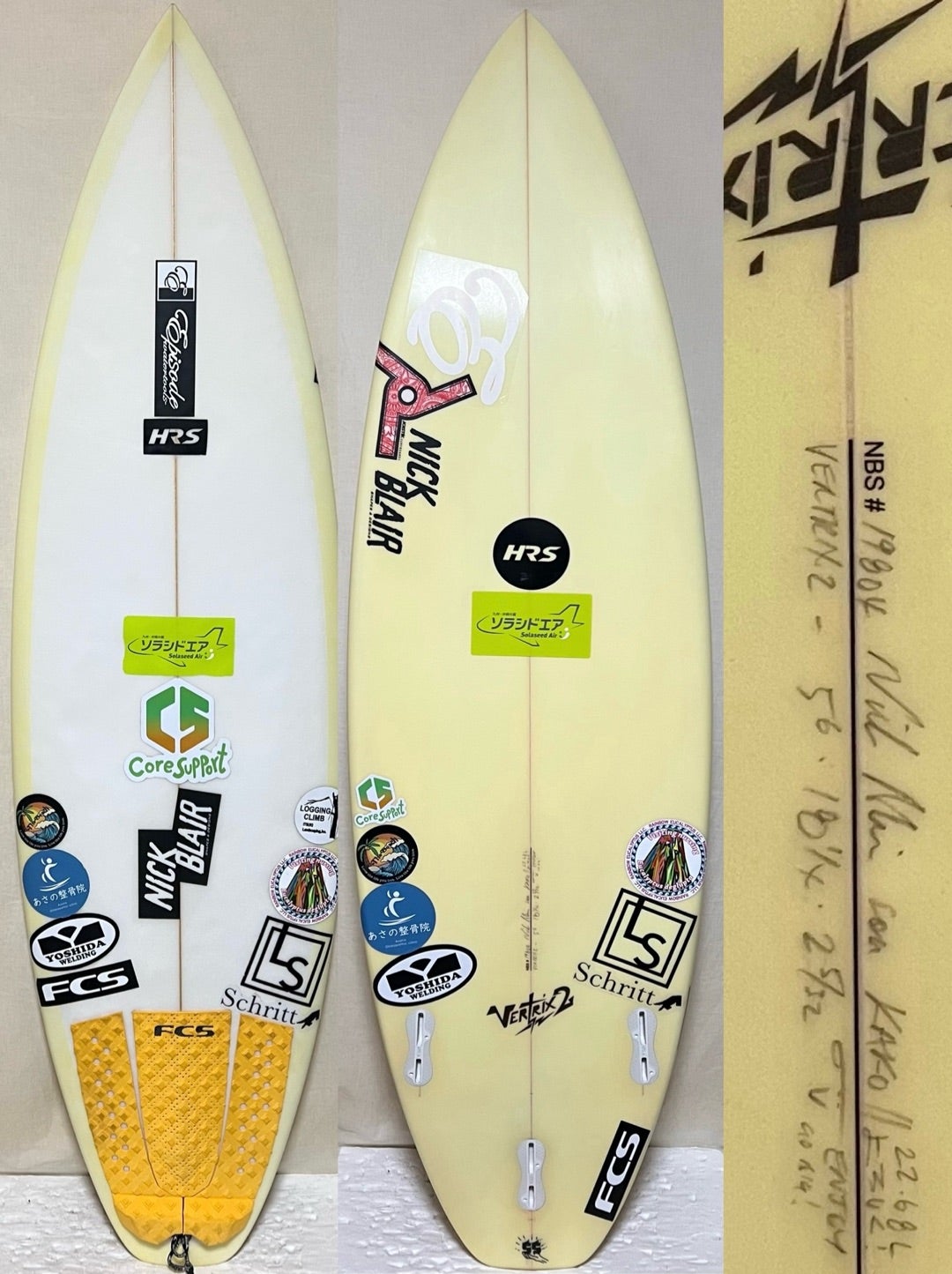 サヌールリーフx Silent Savage、ジョイスティック中古！ | HRS SURF SHOP