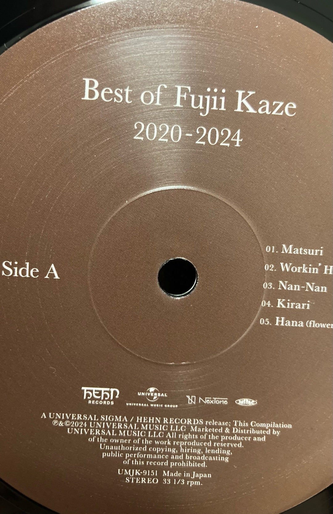 藤井風アナログ盤が届いたばいw | 風に吹かれたkiyonのブログ