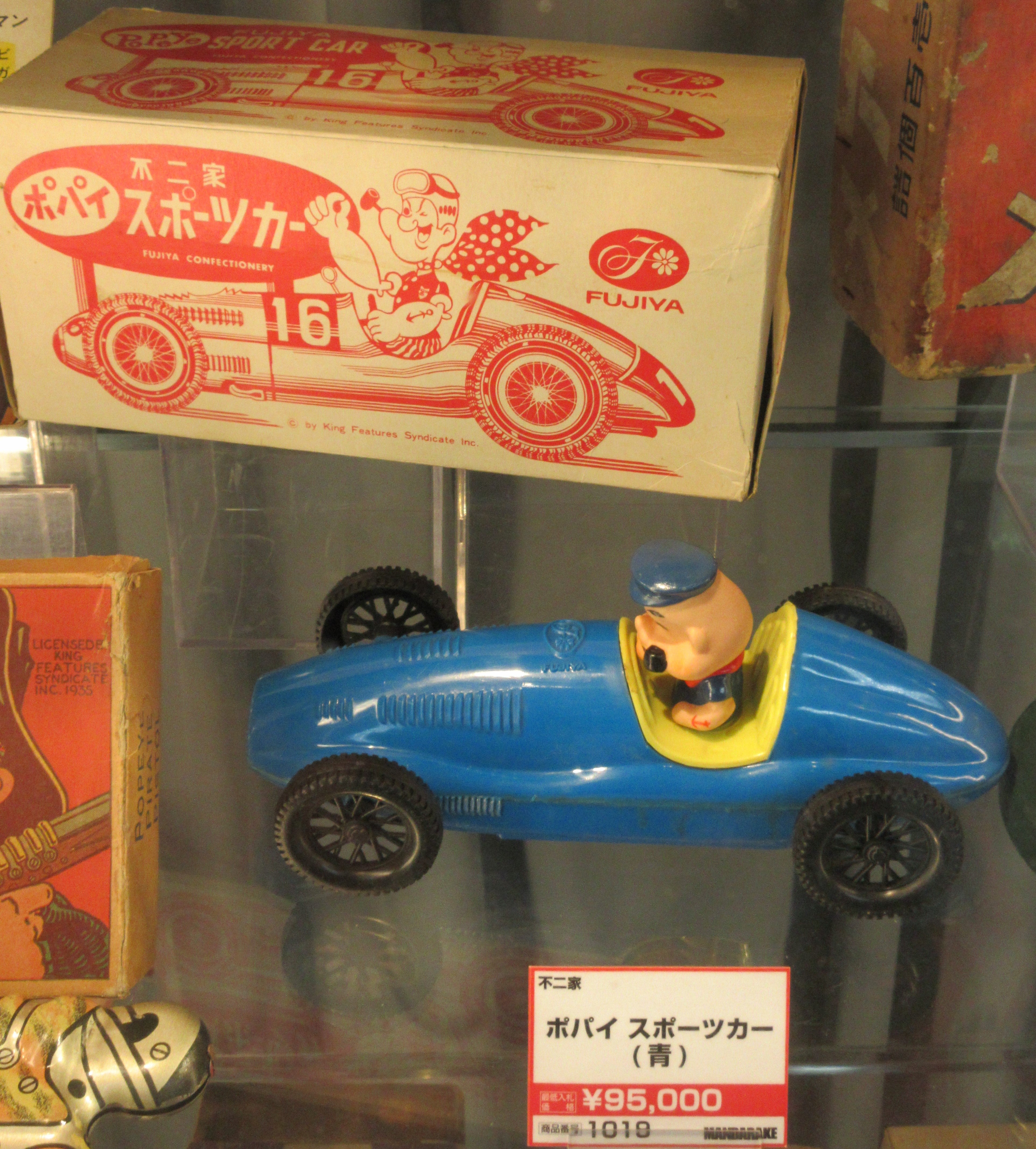 ☆1964年イチコー2代目スカイライン1500DX ～ ブリキ自動車