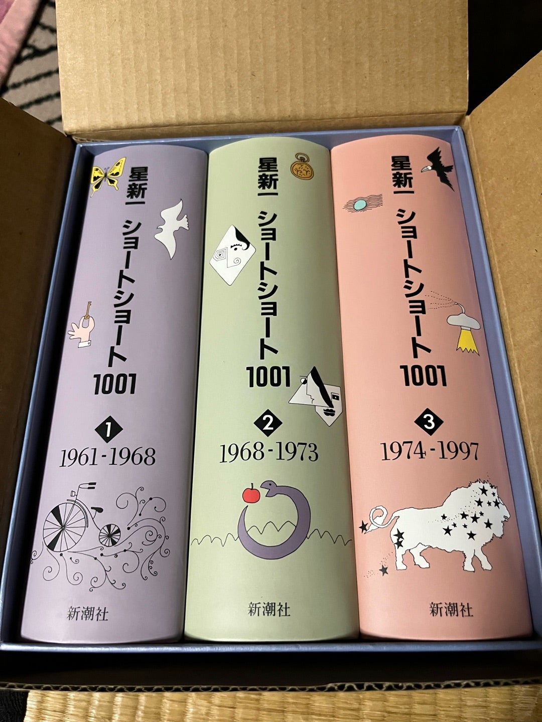 星新一 ショートショート1001 | カズピー（ツバメの部屋・元管理人）の