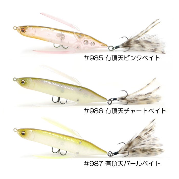 レア】イマカツ アベンタクローラー バゼル 有頂天カラー 秘蔵在庫が
