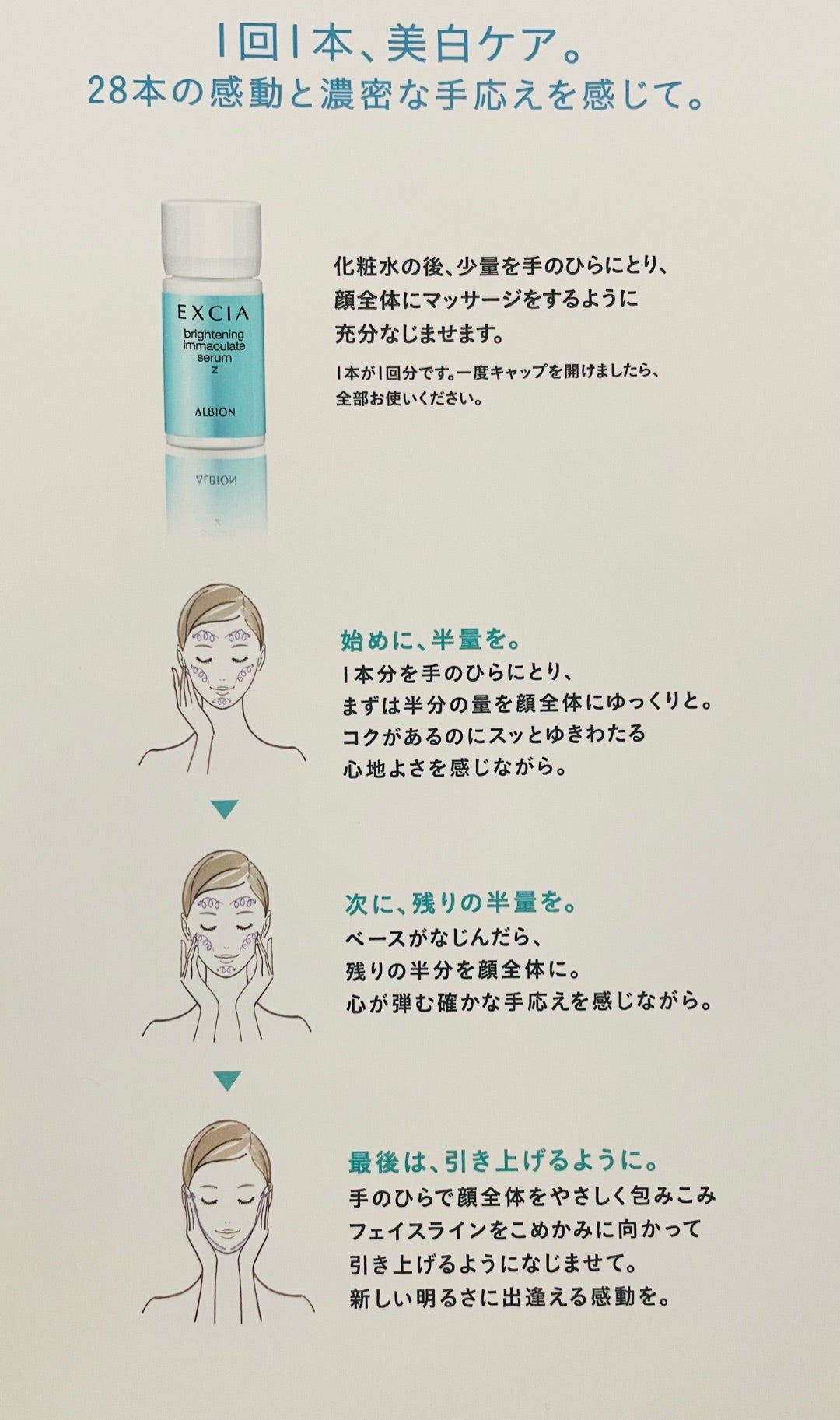 久々に購入♪ | 徒然megyun日記