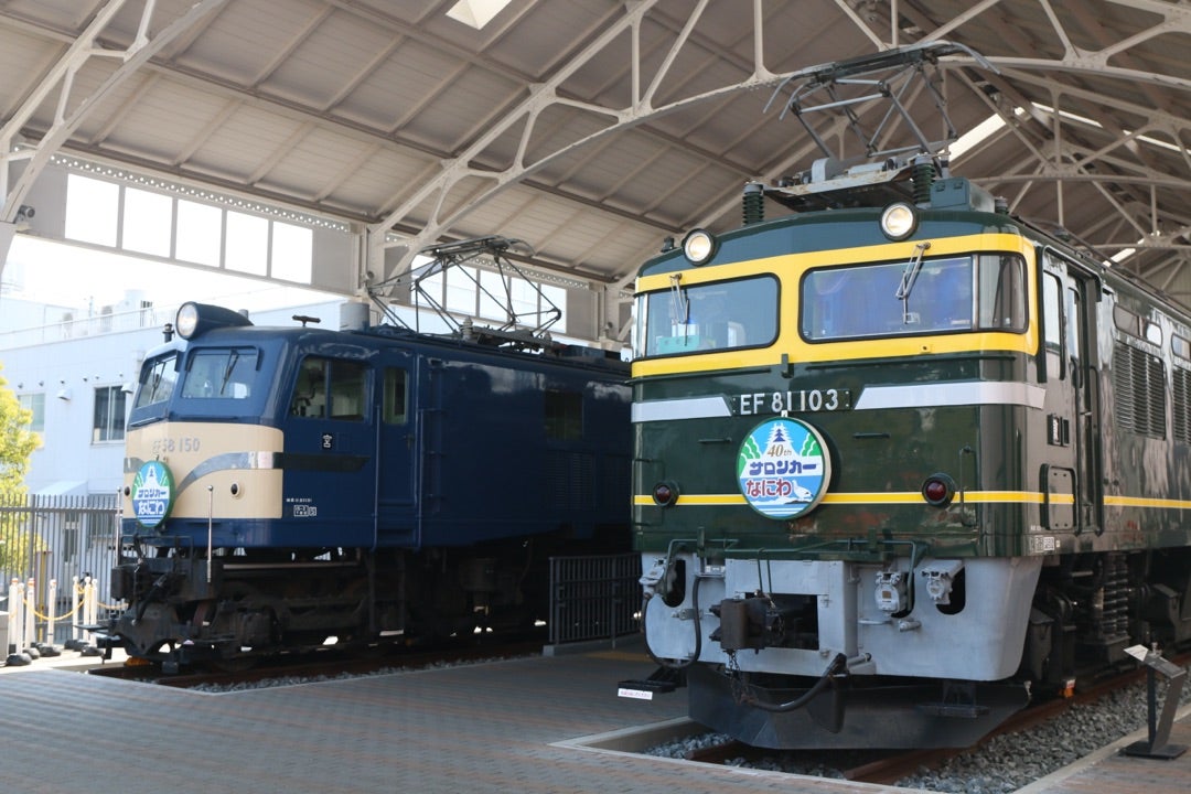 なにわともあれ］特別展示サロンカーなにわ乗車レポ | いつ鉄乗車旅