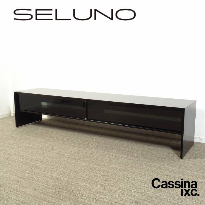 Cassina ixc. カッシーナイクスシー エアーフレーム 3012 シアター
