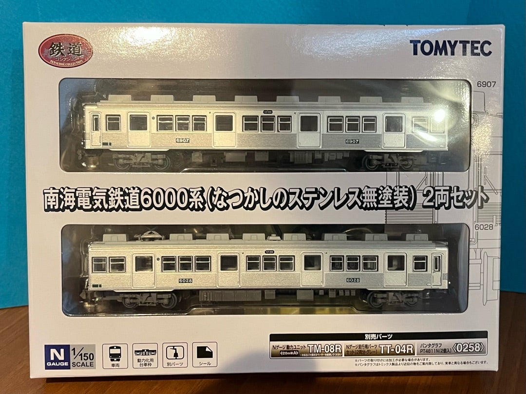 加工品 鉄道コレクション 南海電鉄6000系 2両セット 鉄道コレクション