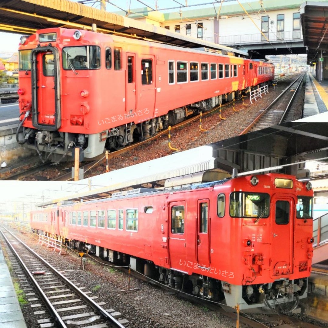 TOMIX JRディーゼルカー キハ40 2000(M) JR西日本更新車・首都圏色