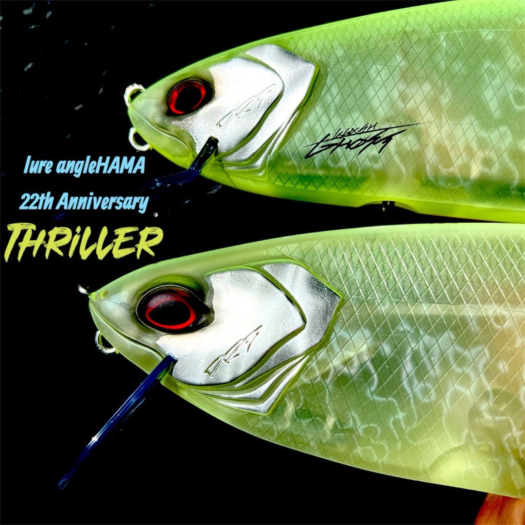 9/3(水）PM9:00販売開始致します！DRTゴースト、フレンジー Thriller