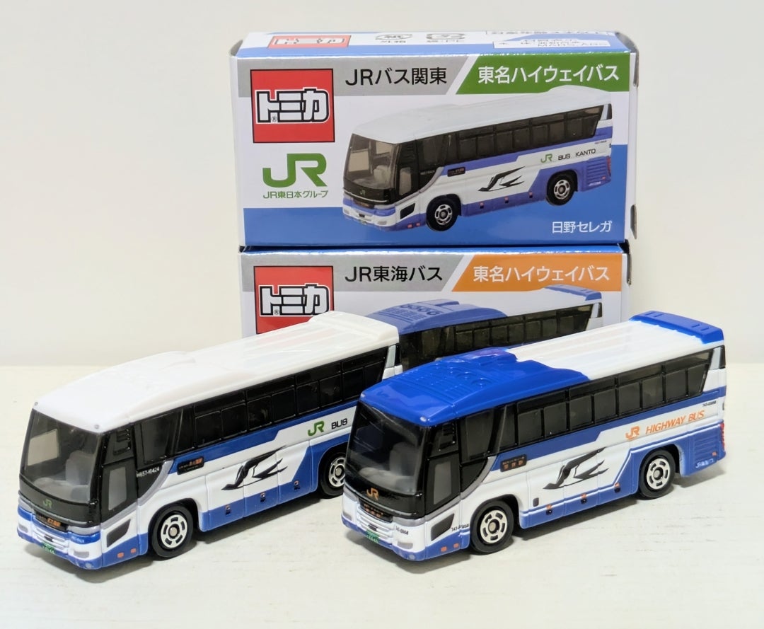 トミカ JRバス（関東、東海） | トミカ！と、その他もろもろ。