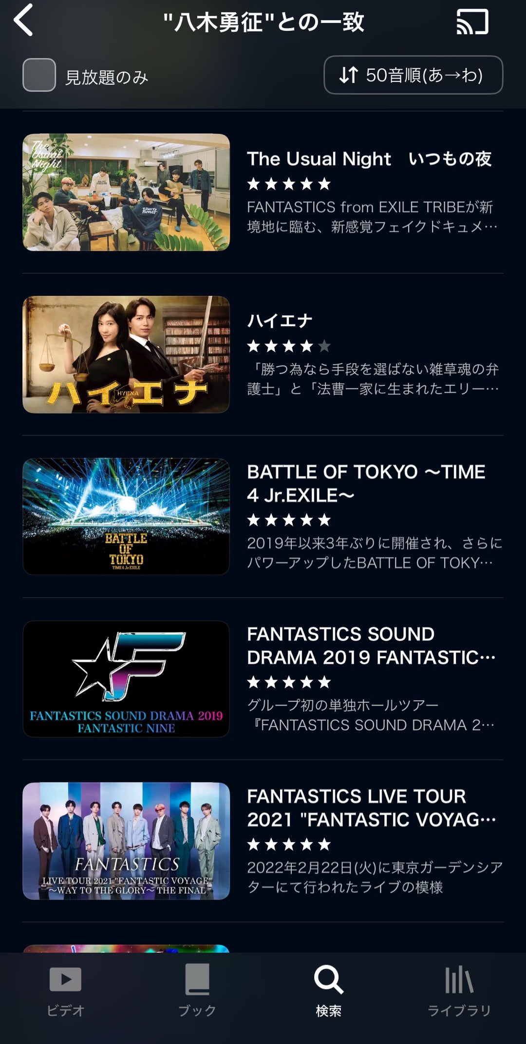 八木勇征台湾ファンミの神ビジュアルとグッズ解禁 | やぎぬまきゅんの