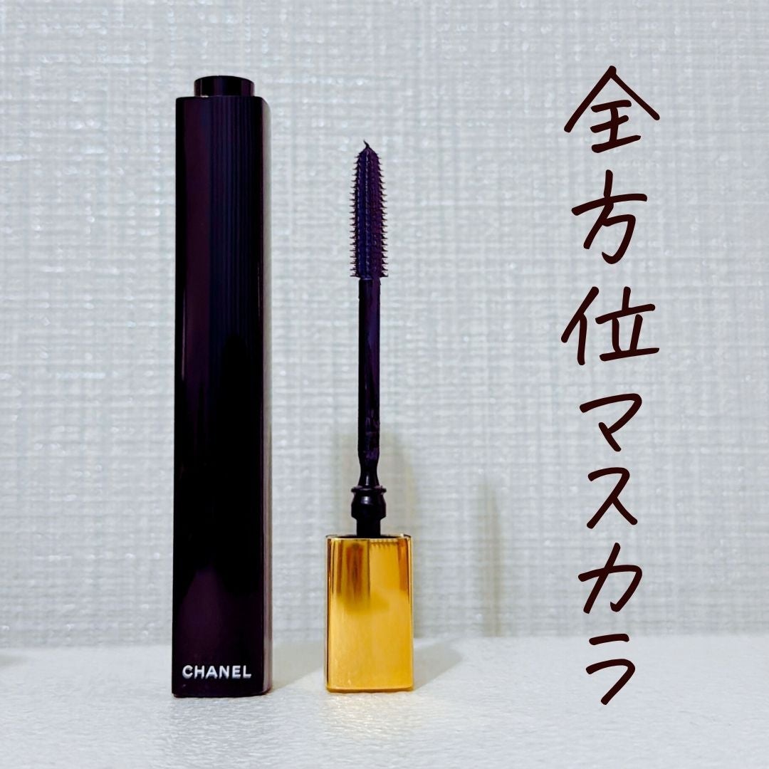 正直レビュー】10/31発売 シャネルのホリデーマスカラ かわいいけど