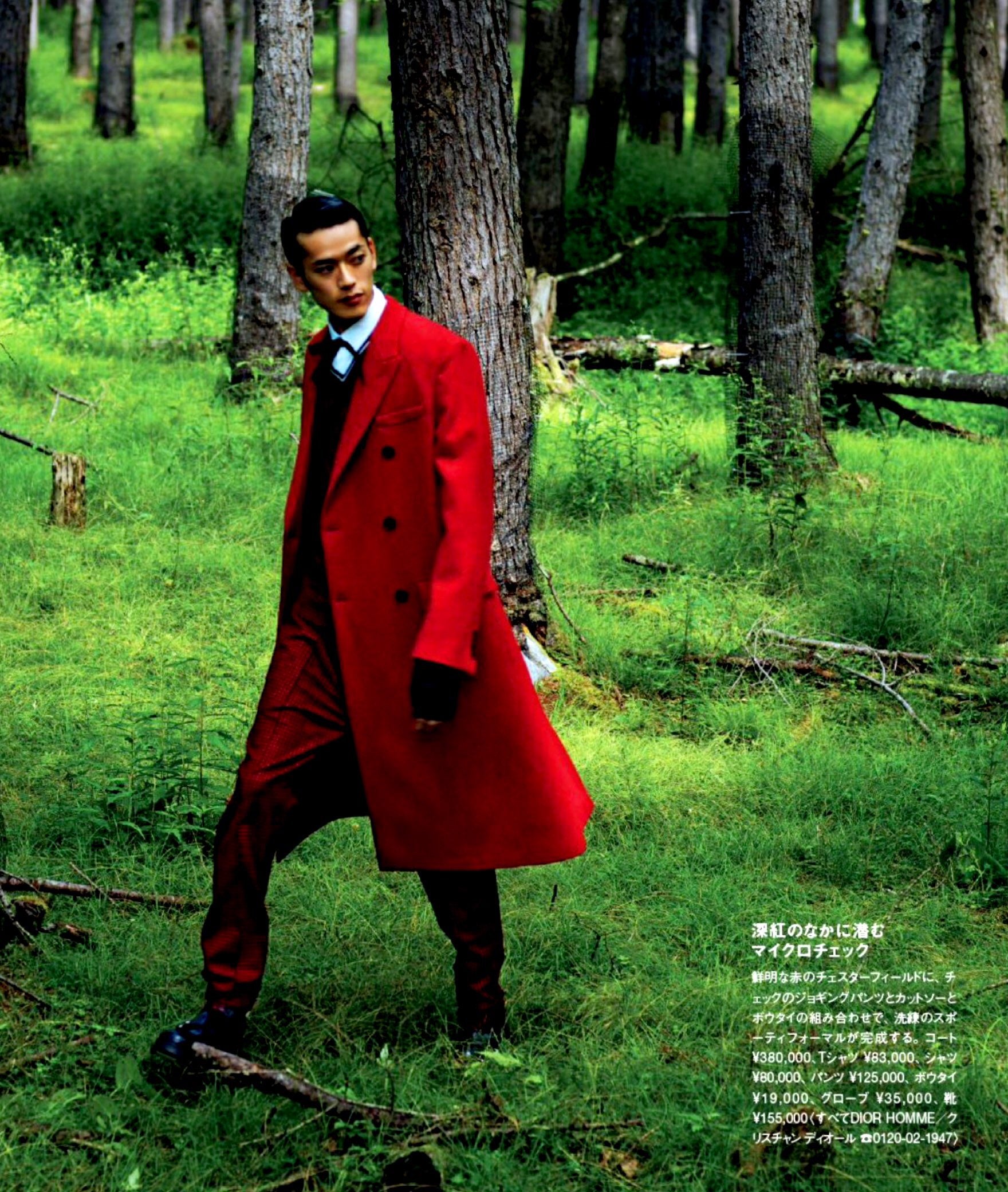 Dior（ディオール）の真っ赤なチェスターフィールドコートが欲しくなる