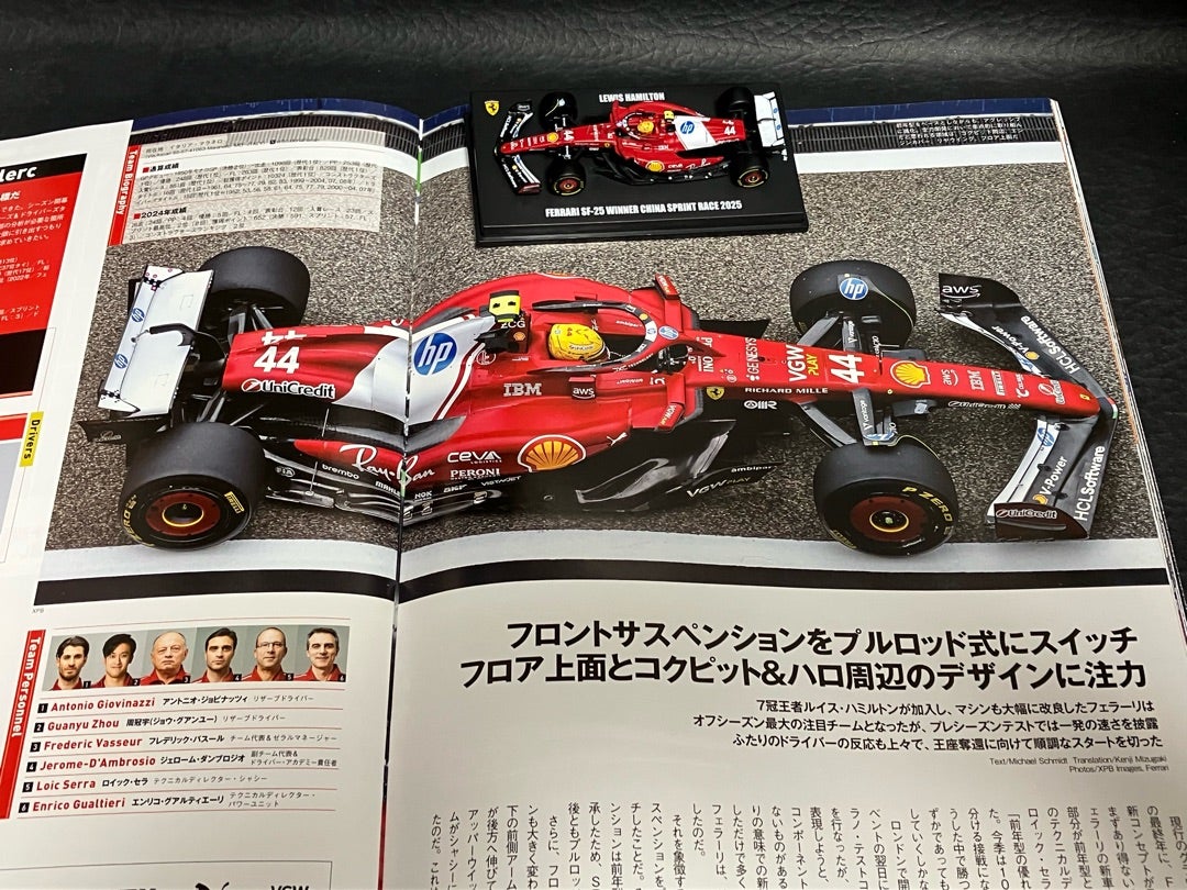 1/43スケールSF-25 ルイス・ハミルトン 中国GP スプリントレース 優勝
