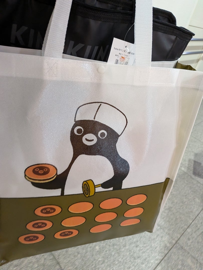 Suicaペンギン福袋2026開封【※Suicaネタバレ注意】 | ややこのブログ