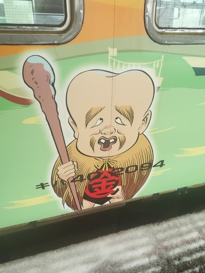 鉄道画像】JR西日本 境線 キハ40系 2000番台 ねずみ男列車 目玉おやじ