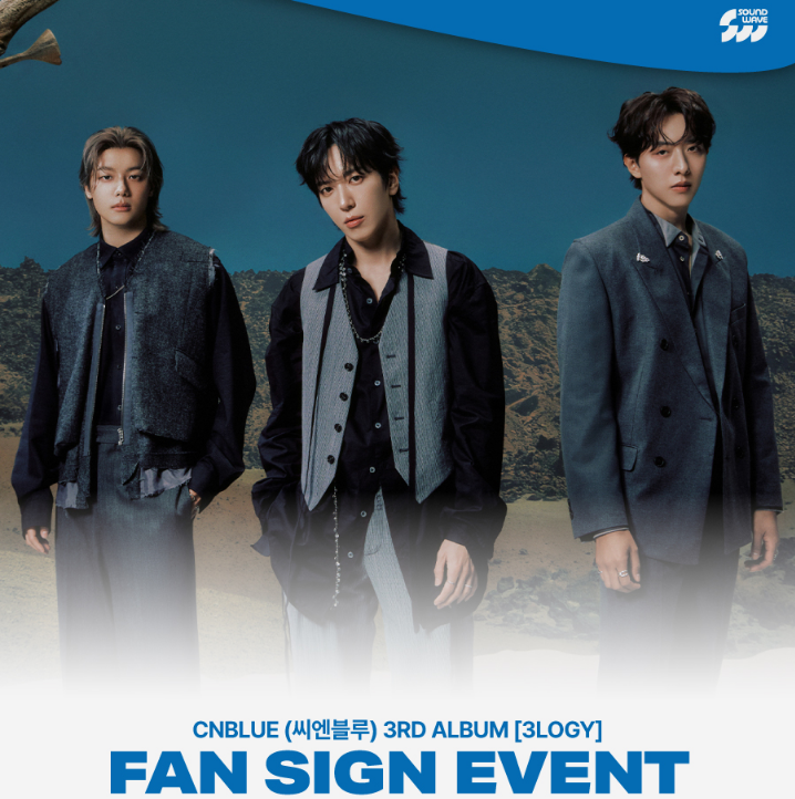 ⭐CNBLUE⭐ ヨントンイベント!! 1/10 | ZOA K-POP