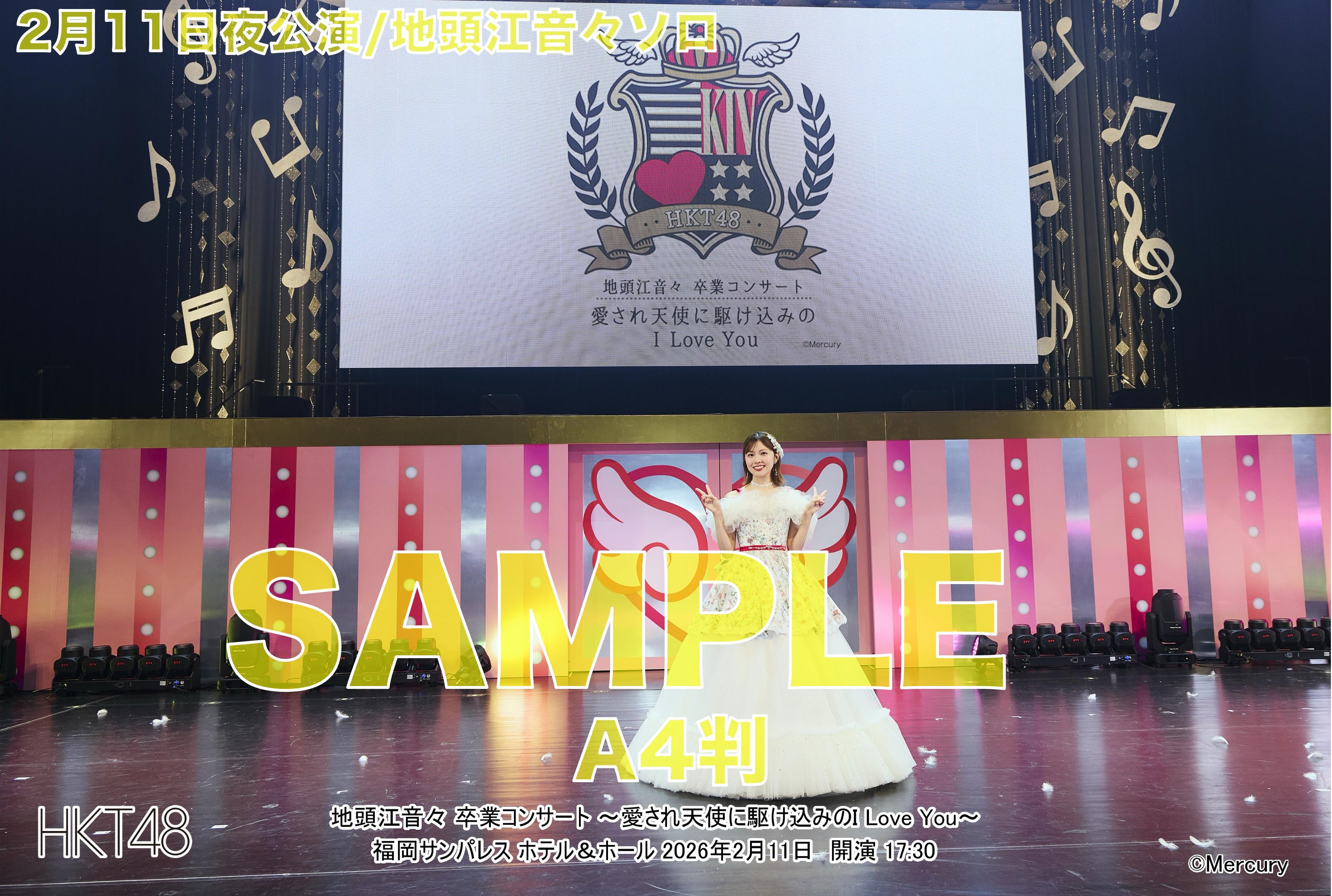 HKT48 | HKT48オフィシャルブログ Powered by Ameba