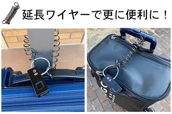 指が鍵になる！指紋認証ロック 第2弾登場!TSA認証 AI搭載 緊急解錠鍵