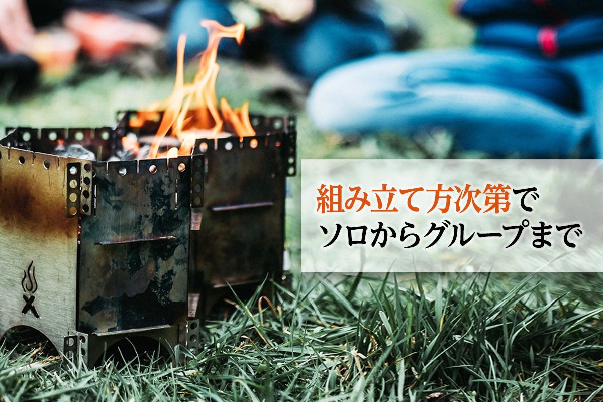 最終価格 CAMP STOVE キャンプストーブ アウトドアストーブ 赤ケース付