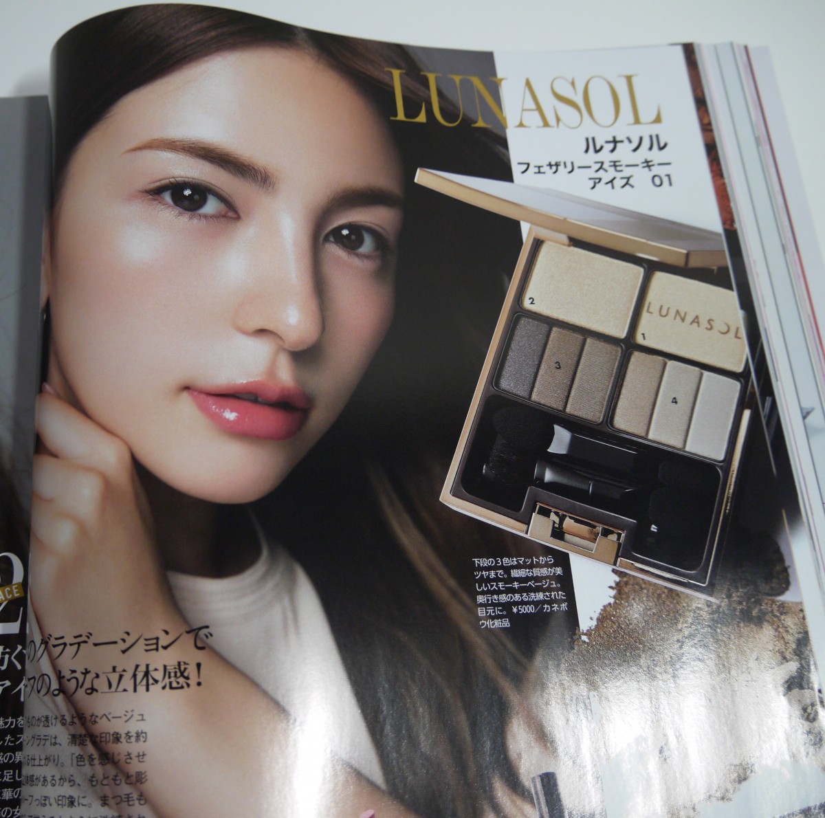 ルナソル フェザリースモーキーアイズで秋メイク♡縦横グラデでアイ