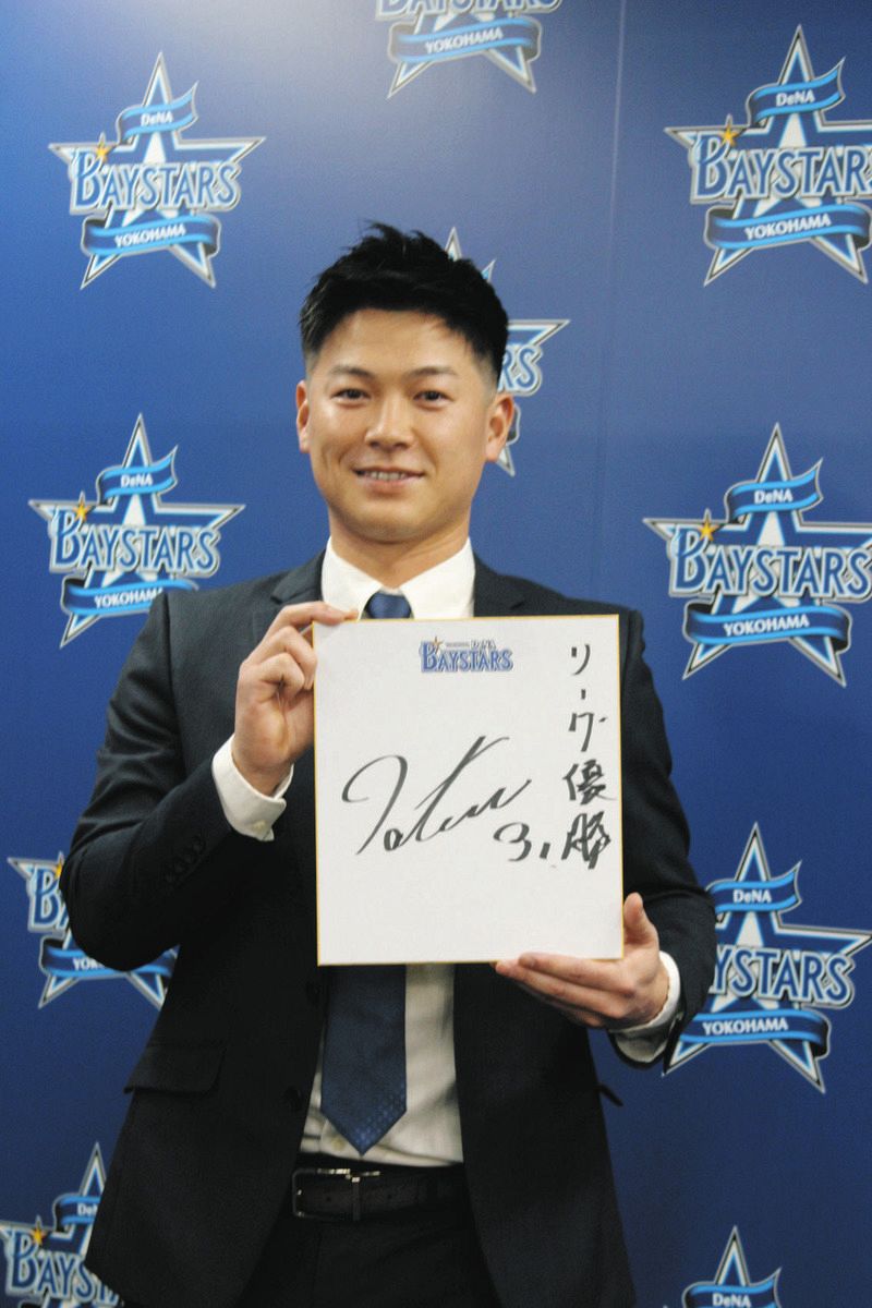 柴田竜拓 選手 直筆サイン入りチェキ 【公式通販】