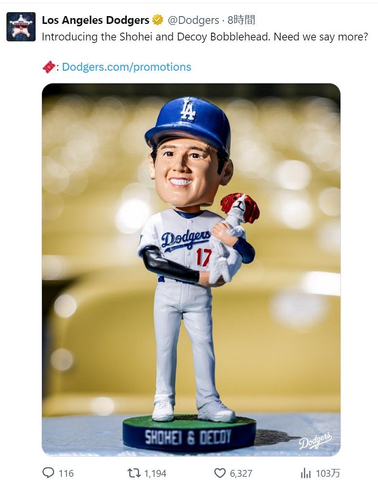 ◇大谷翔平、デコピンとコラボしたボブルヘッド人形【写真】：中日