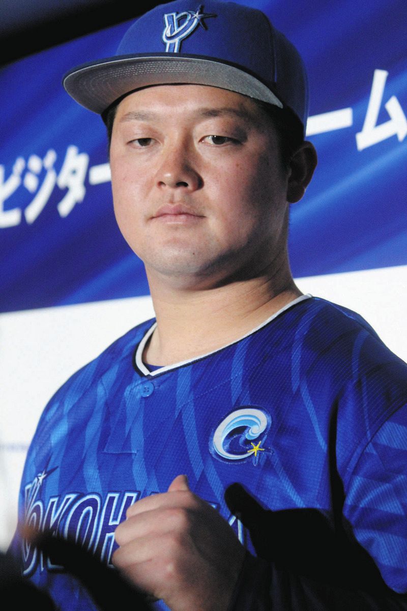 DeNA・牧秀悟、初のキャプテンマーク披露 4種類の候補から「見てこれが