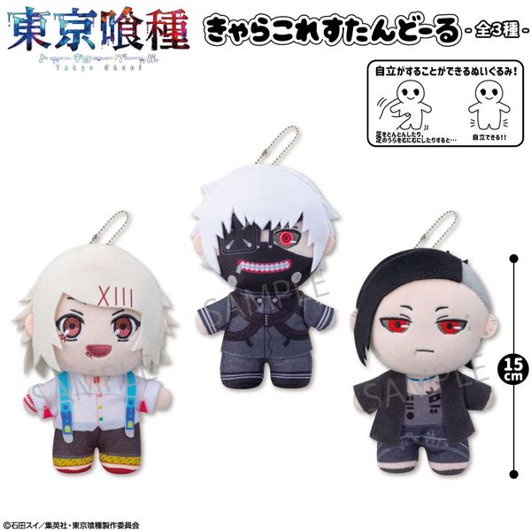 グッズ: 東京喰種 きゃらこれすたんどーる 金木研: キャラアニ