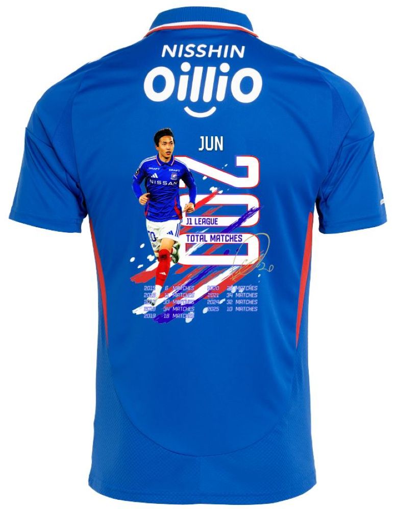 松原 健選手J1リーグ通算250試合および天野 純選手J1リーグ通算200試合