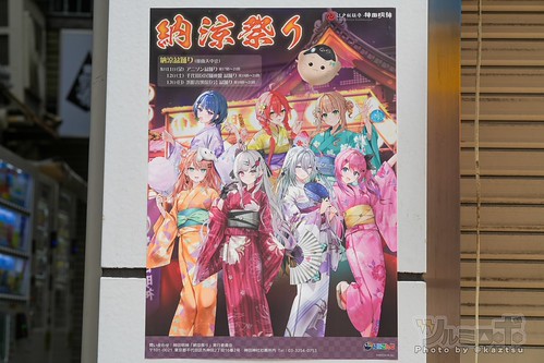 ツルミロボBlog | にじさんじIdios×神田明神・納涼祭り（納涼盆踊り）2023