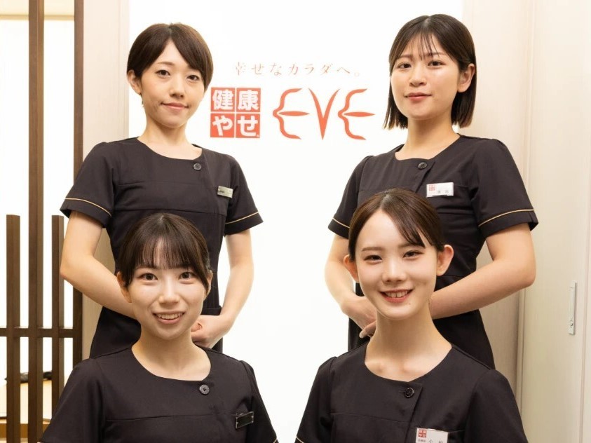 健康やせ専門イヴ 梅田教室のエステ・エステティシャン(正社員/大阪府