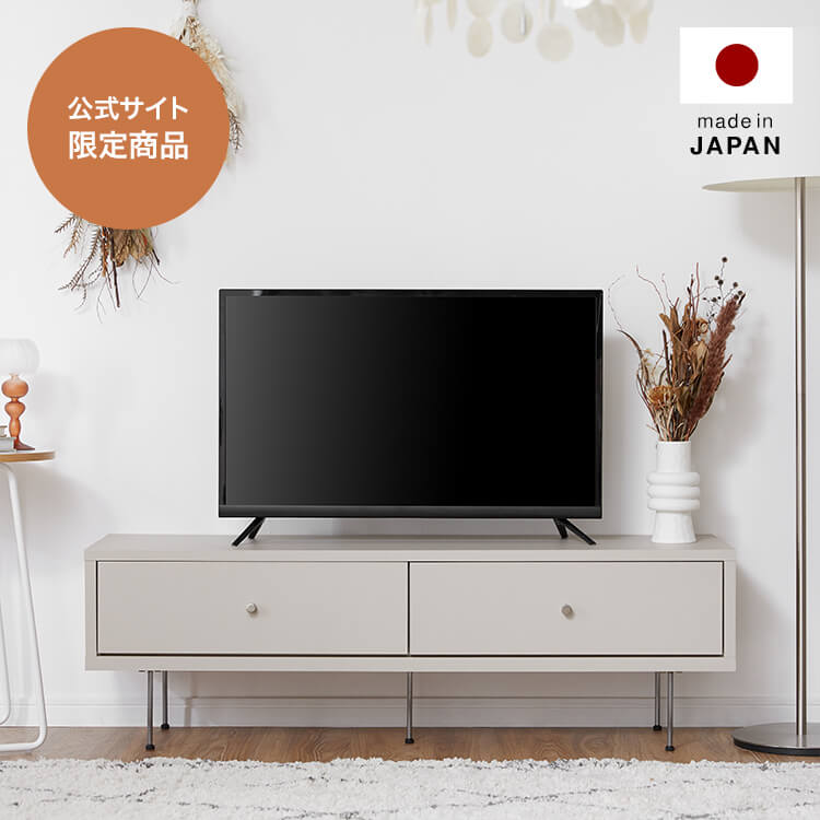 韓国インテリア風テレビ台 [幅120] | 【公式】LOWYA(ロウヤ) 家具