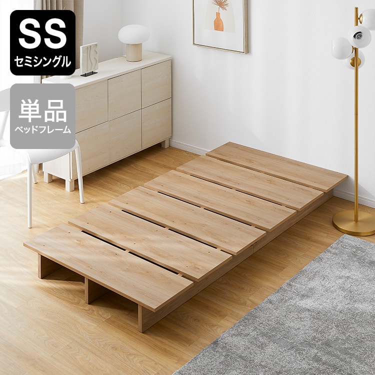 幅100][セミシングル] ベッドフレーム 単品orマットレスセット ロー