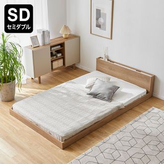 セミダブル] ベッドフレーム 単品orマットレスセット 宮付きベッド