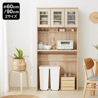 断捨離ゴロ☆キッチンボード食器棚 幅60][幅90] ゴミ箱収納