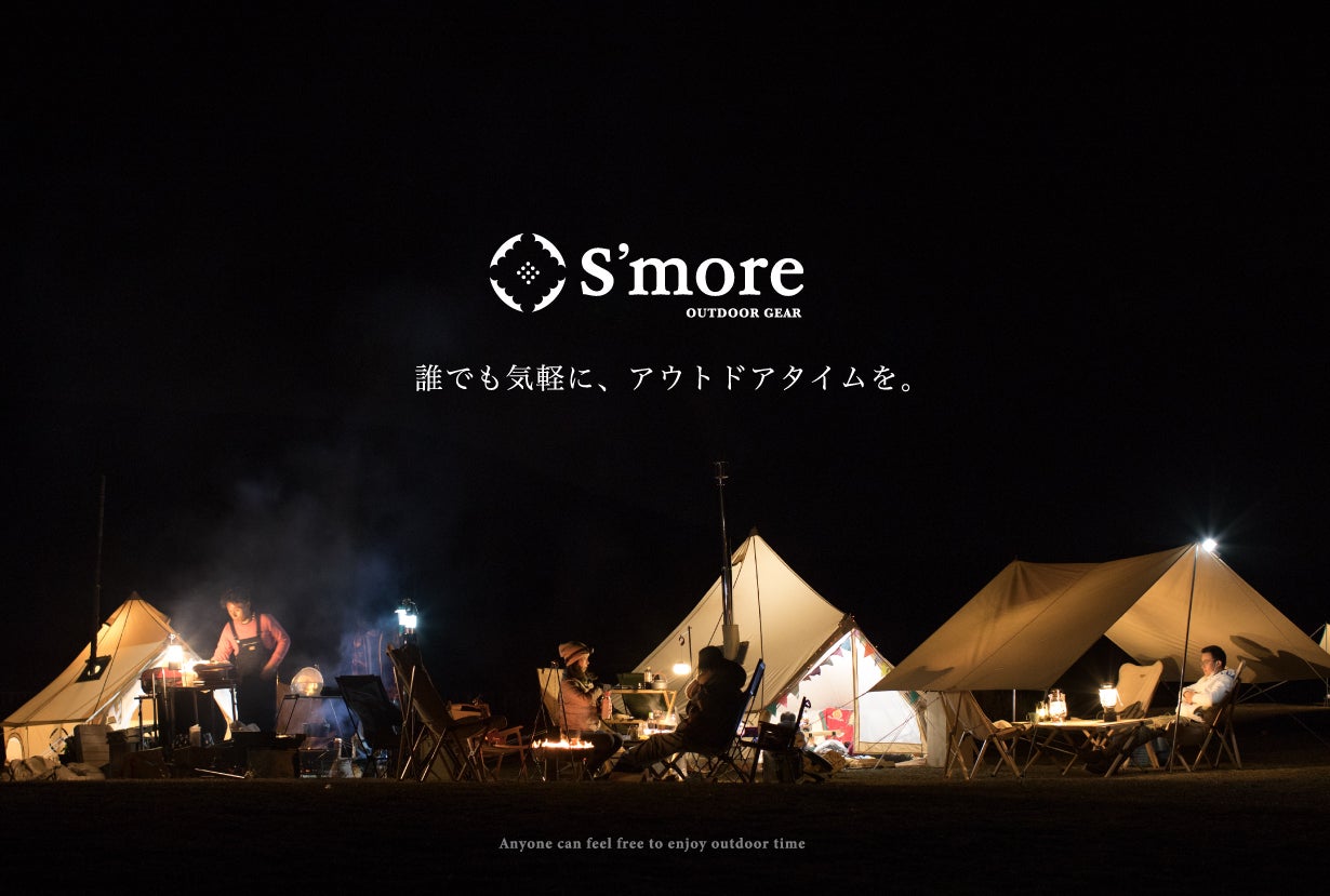 キャンプに快適な住み心地を！】寝室を仕切れるファミリー&グループ